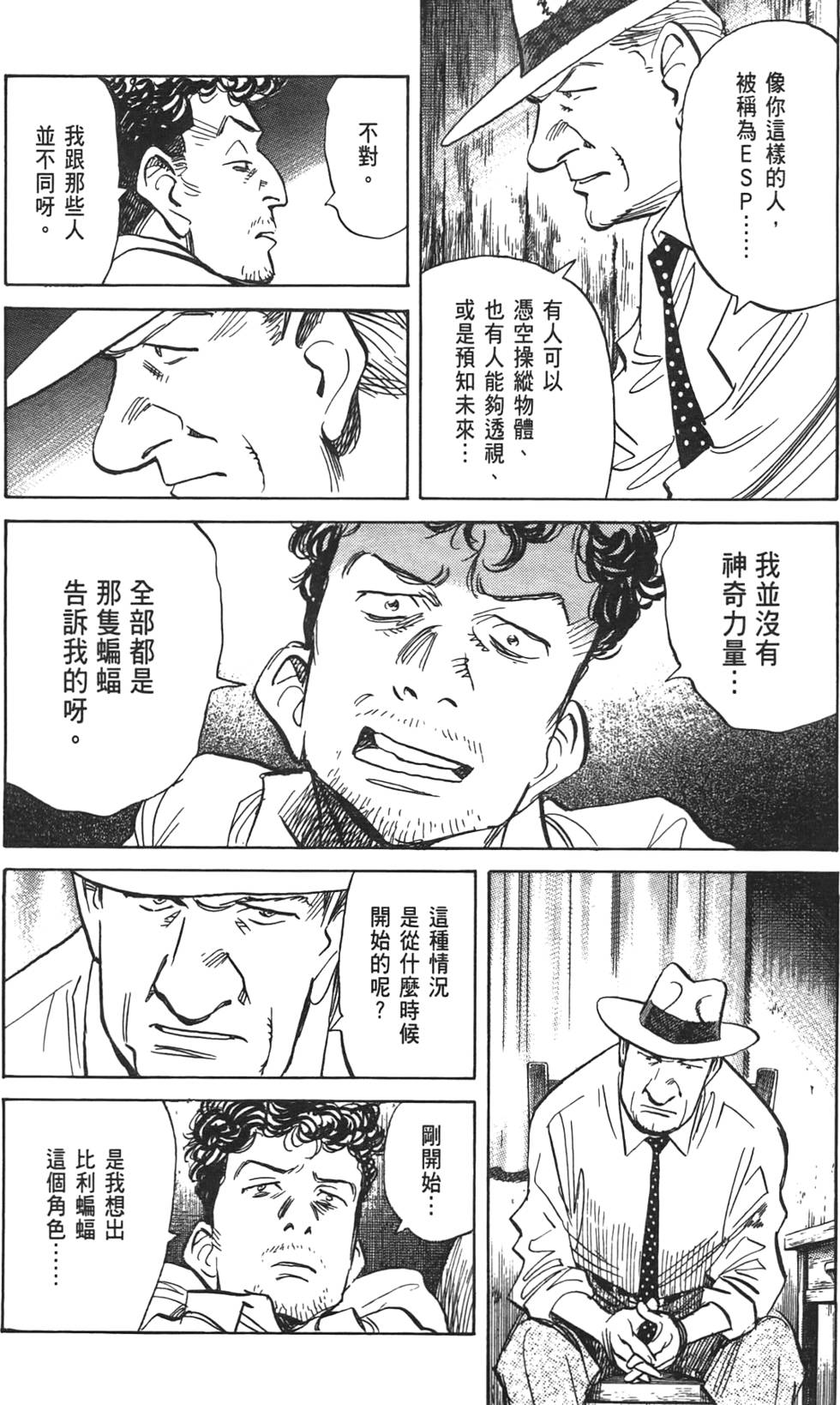 第207页