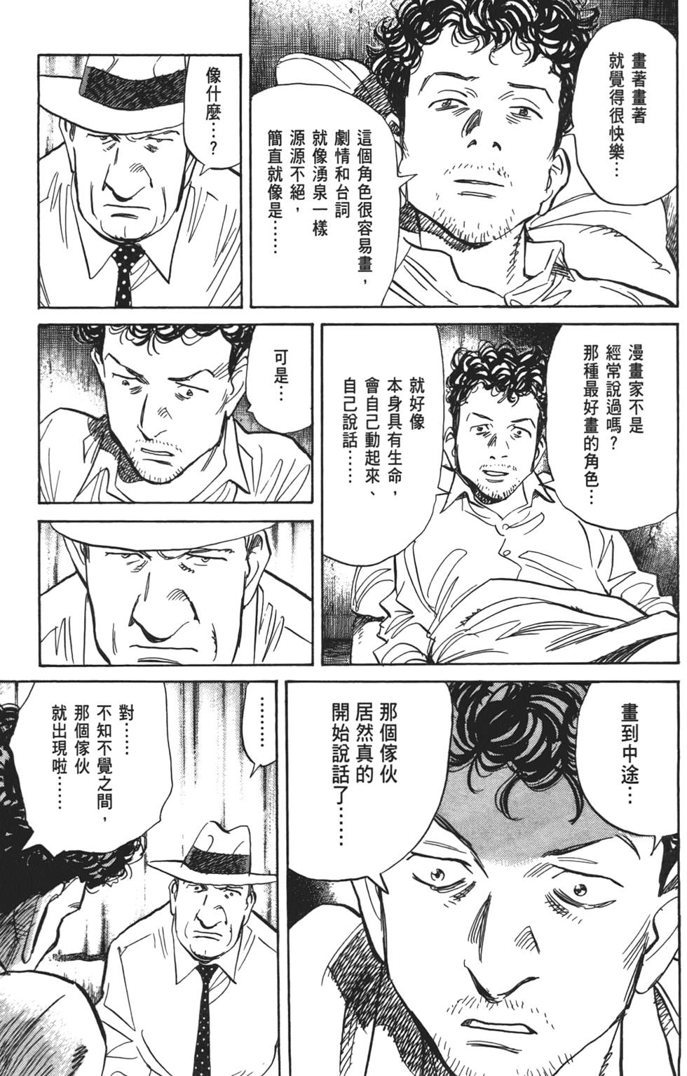 第208页
