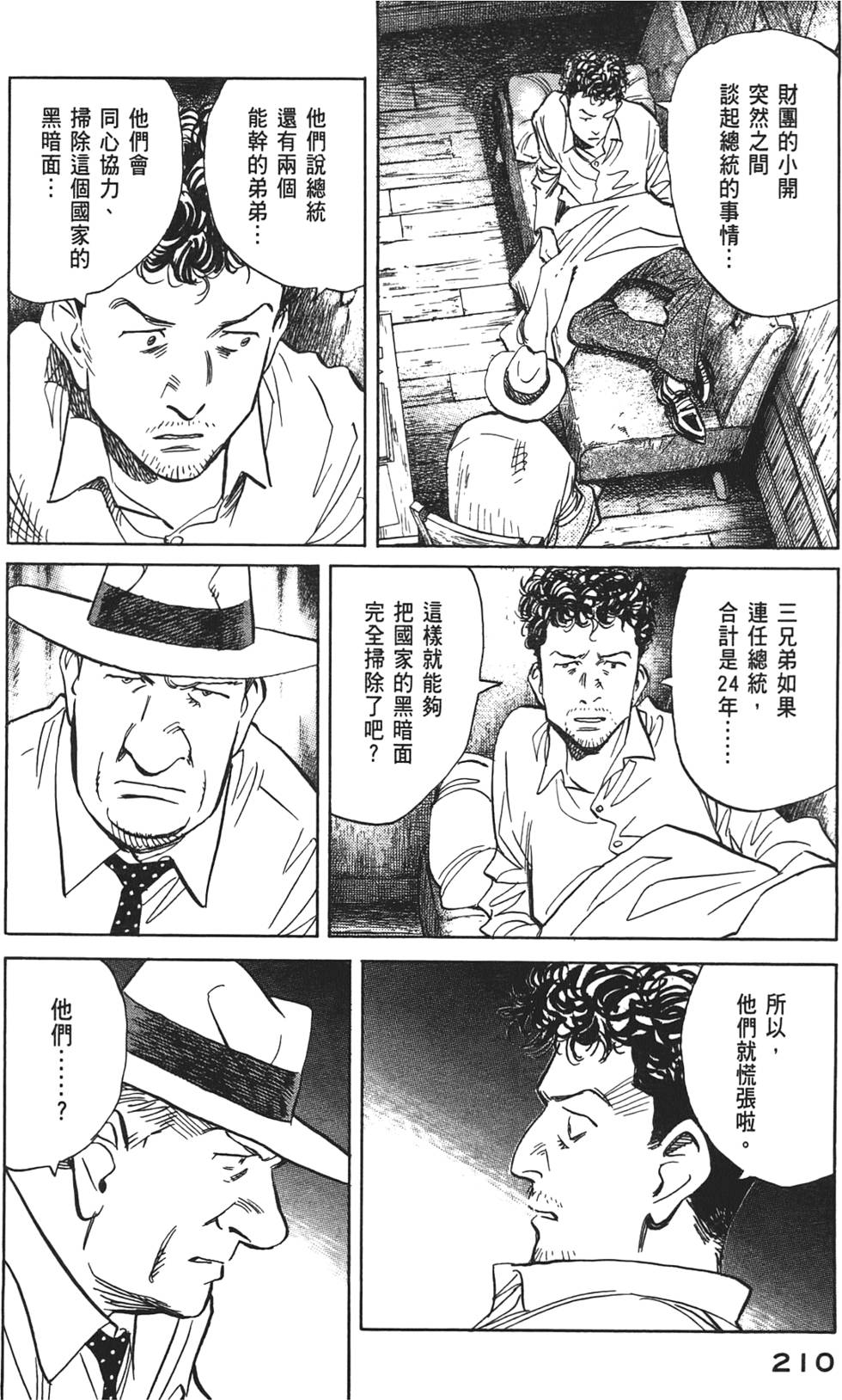 第209页