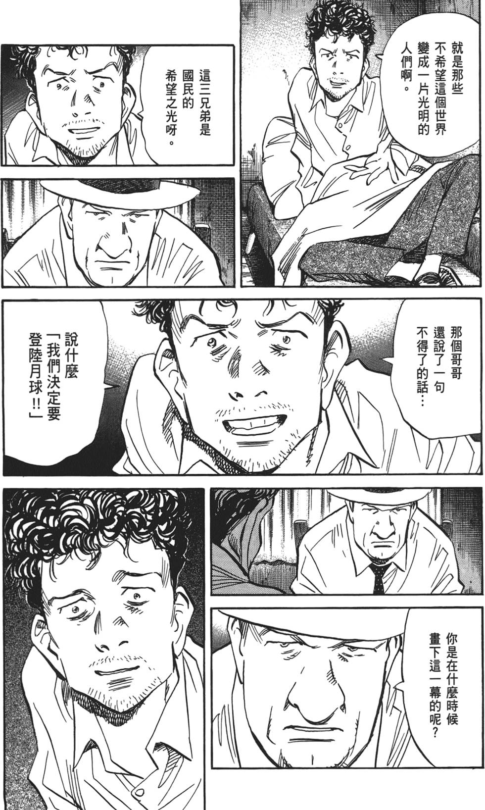 第210页
