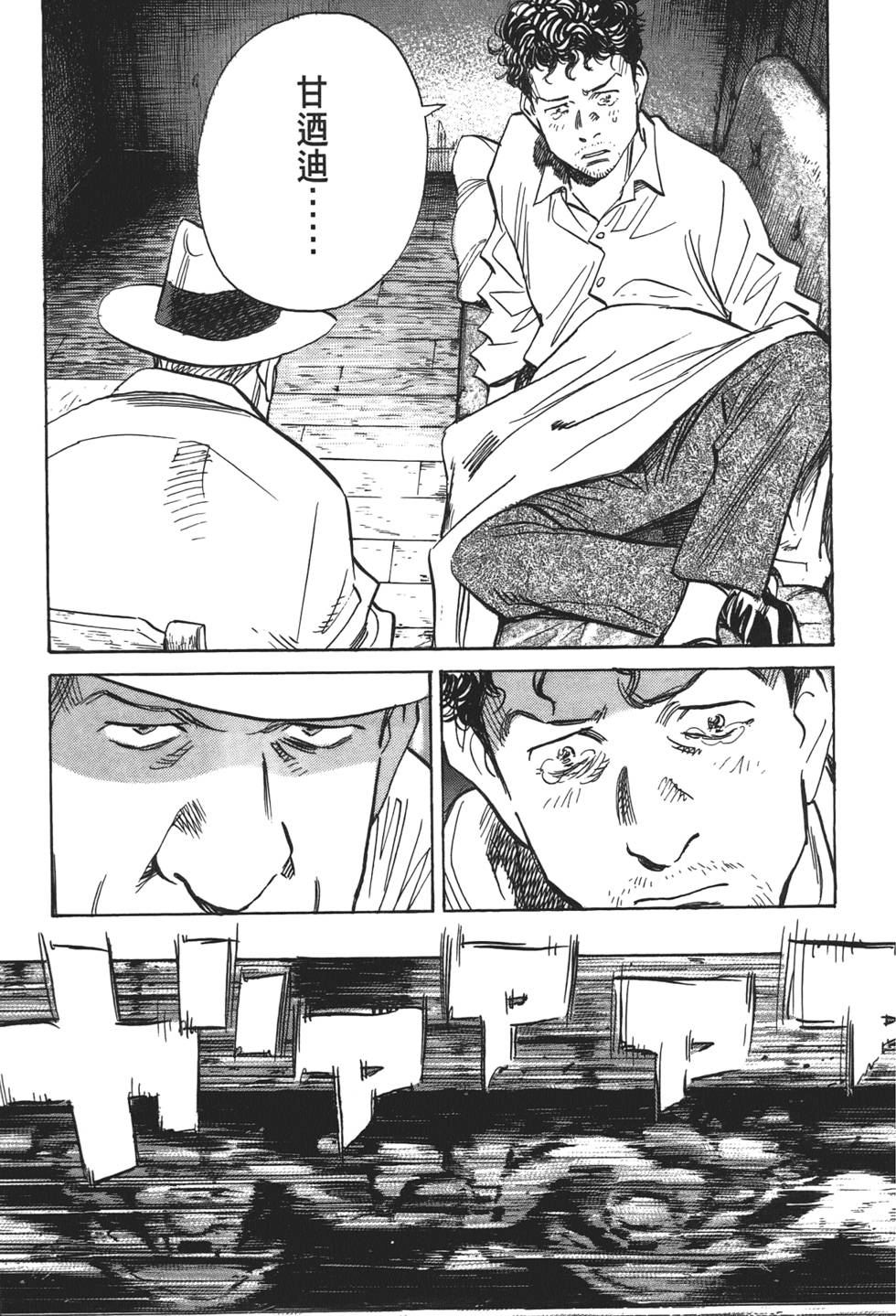 第212页