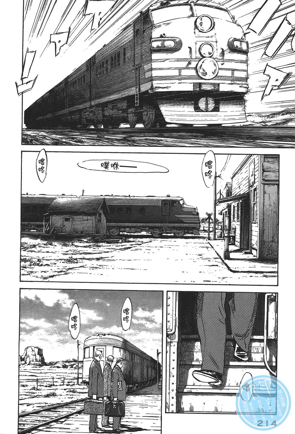 第213页