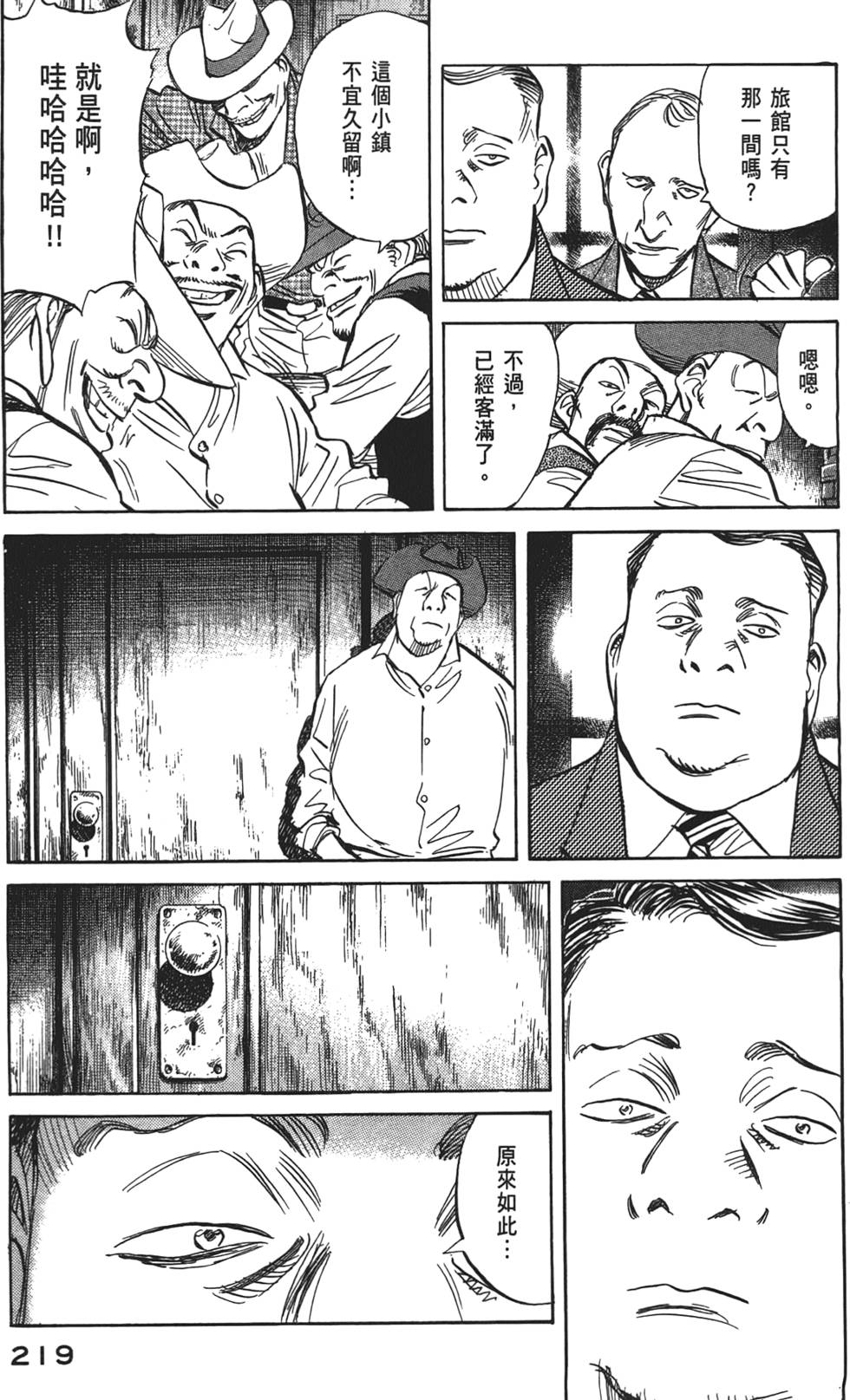 第218页