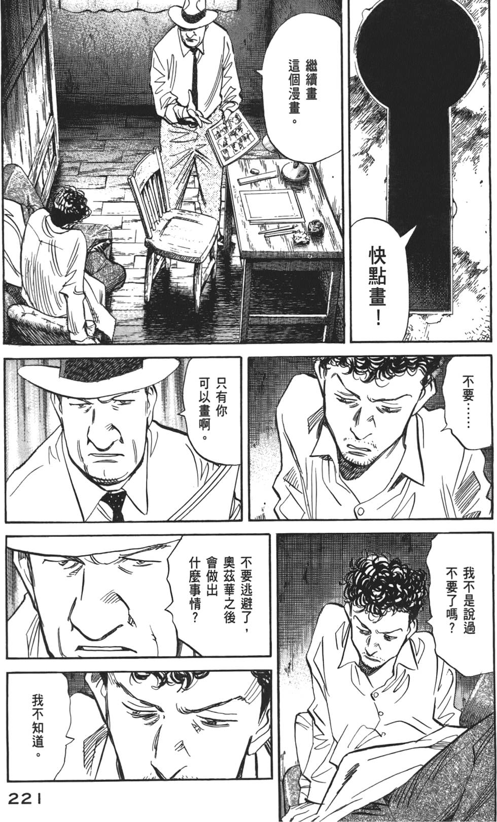 第220页