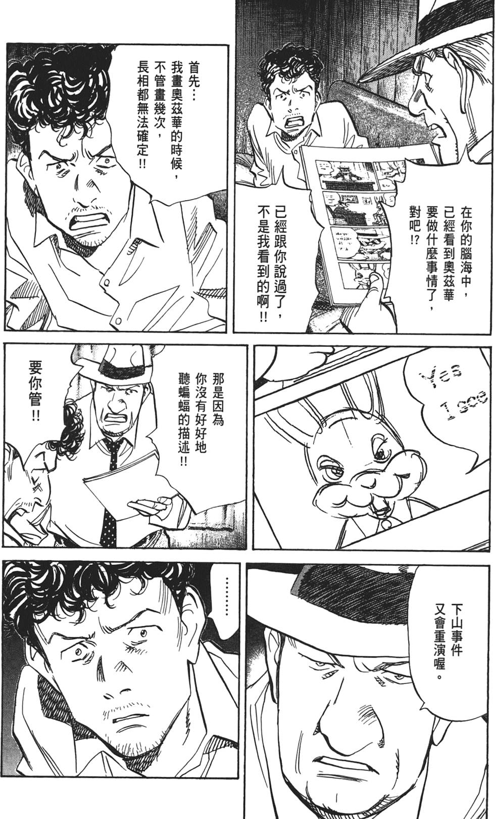 第221页