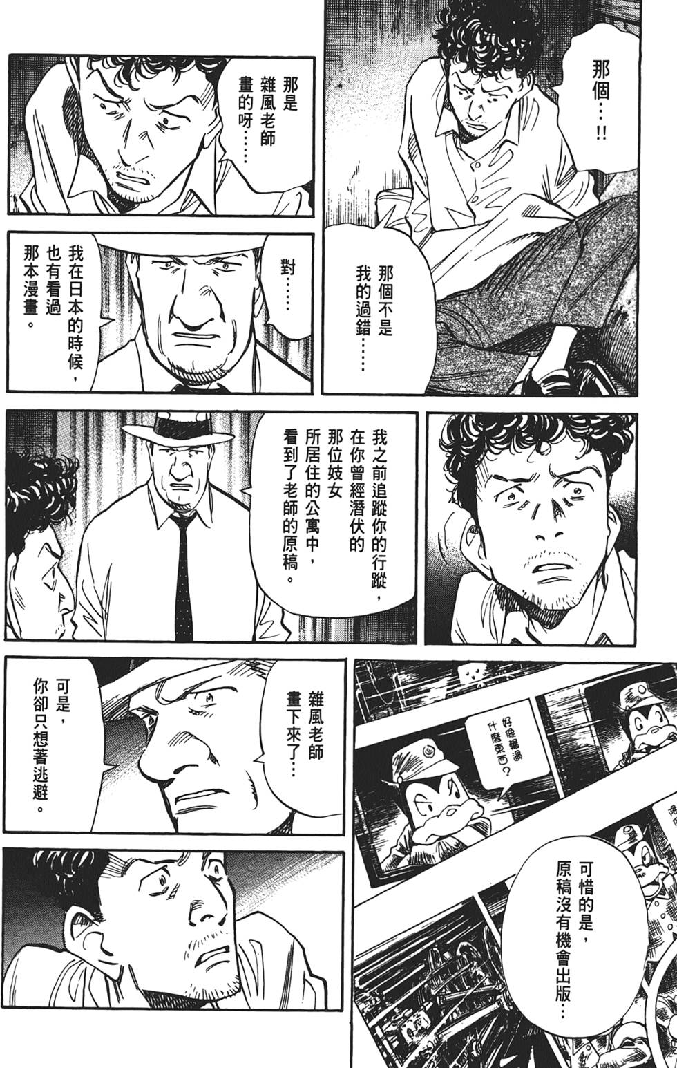 第223页