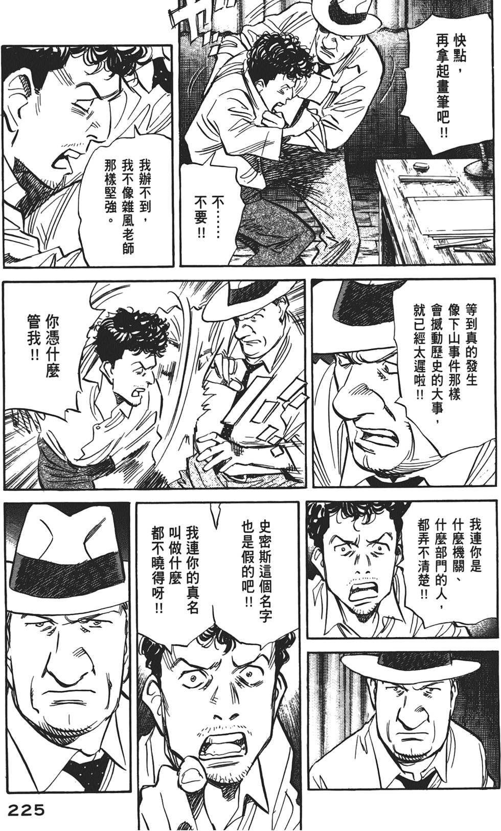 第224页