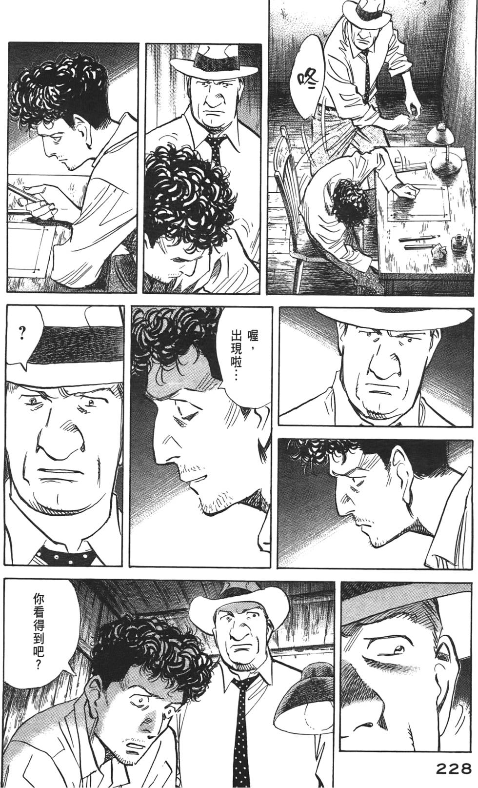 第227页