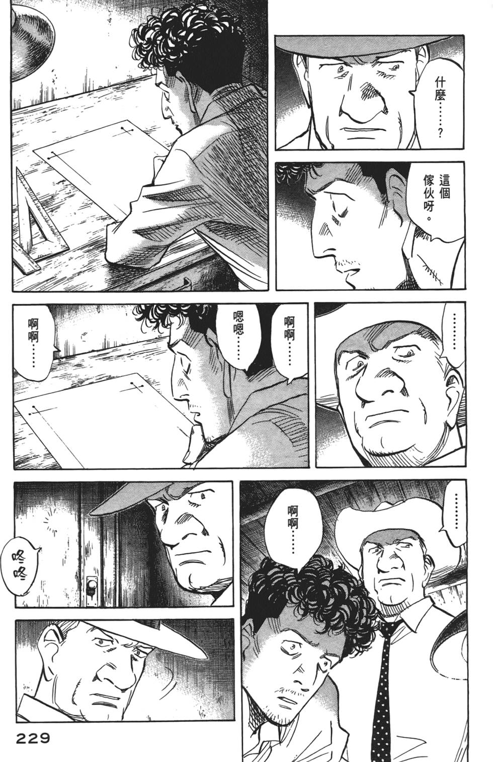 第228页