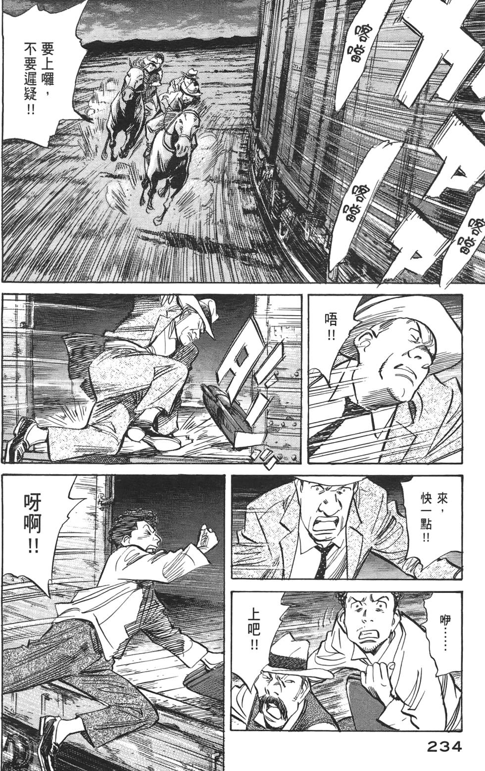 第233页