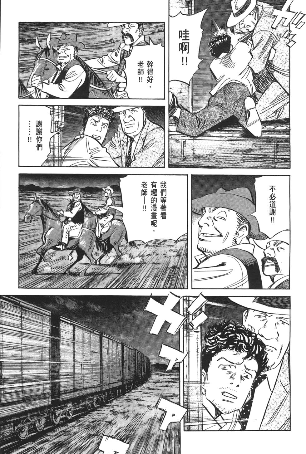 第234页