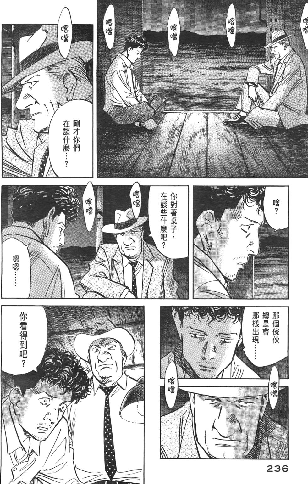 第235页