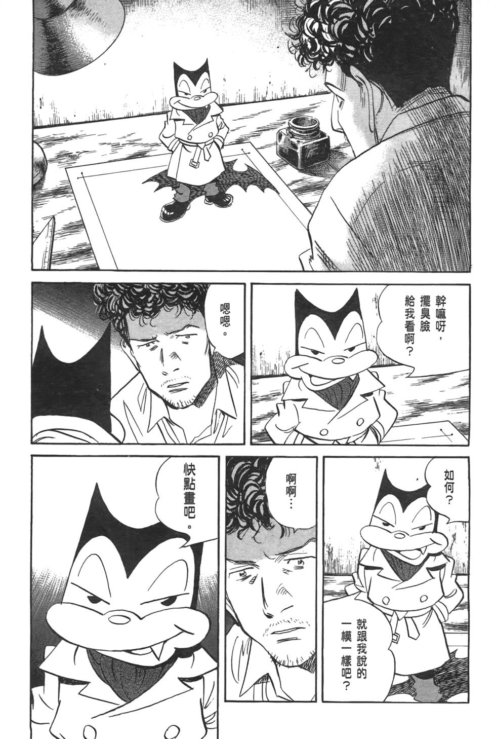 第236页
