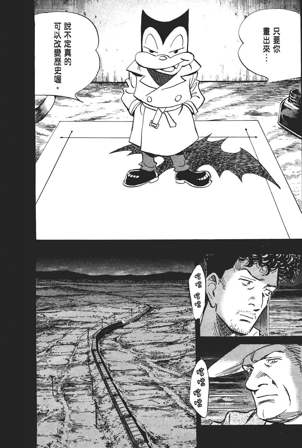 第237页