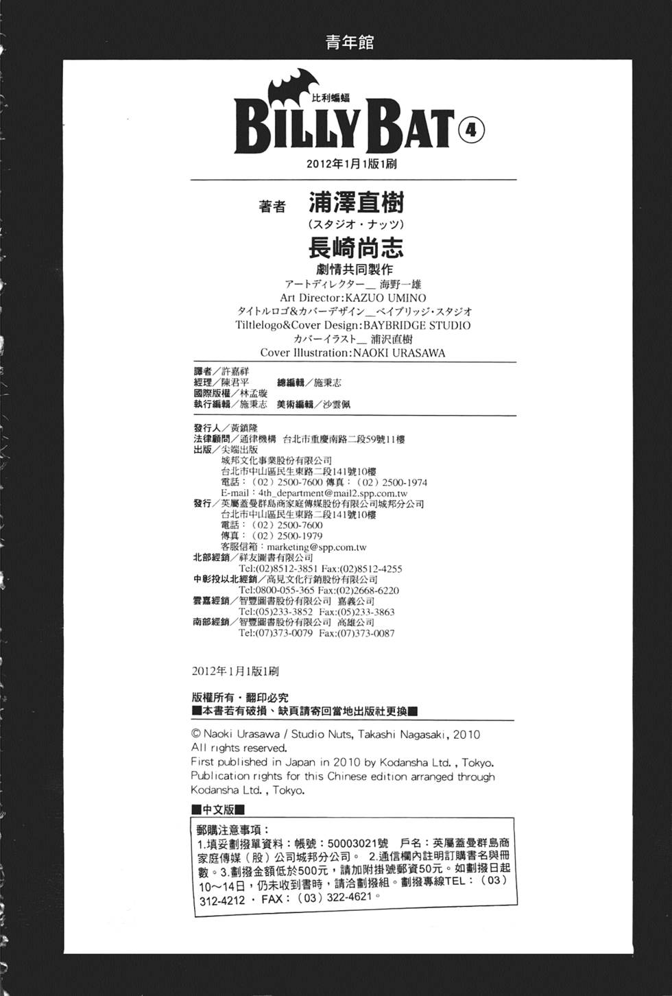 第239页