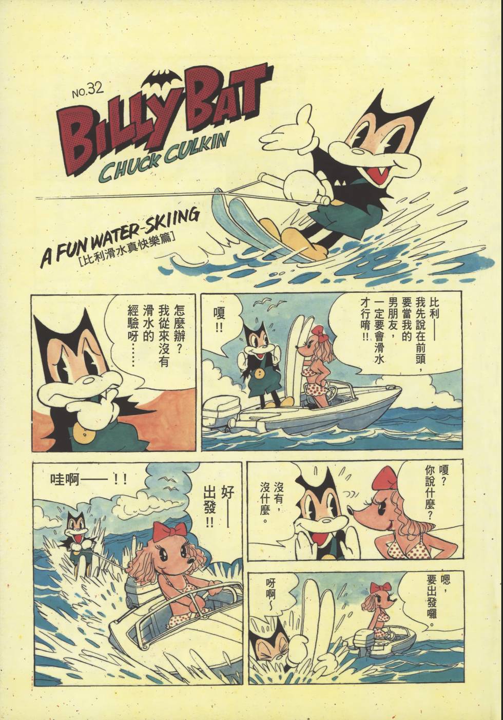 第2页