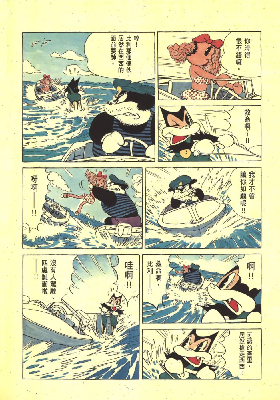 第3页