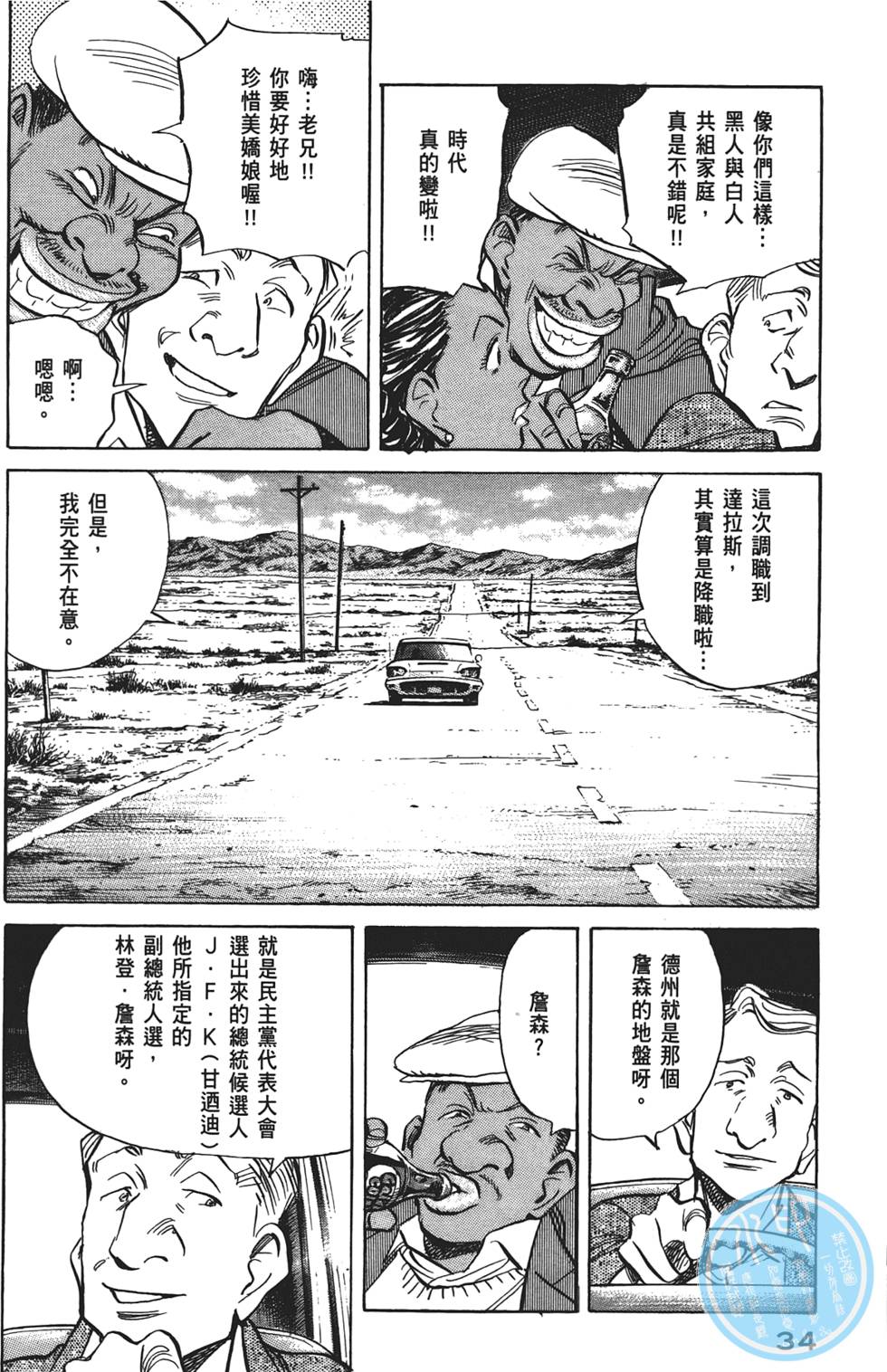 第33页