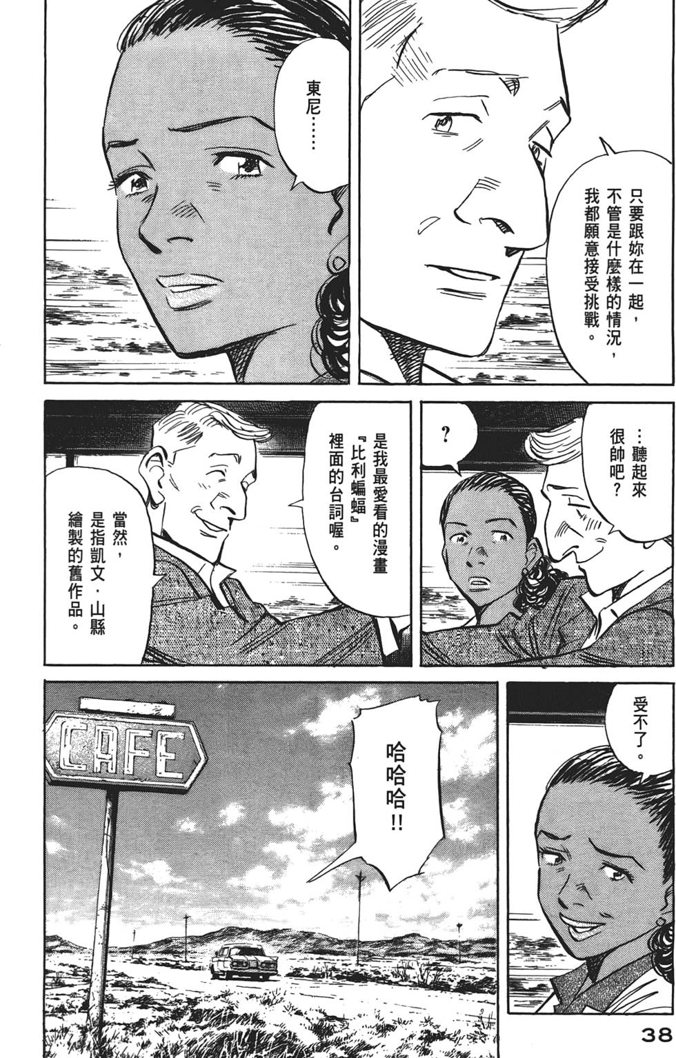 第37页