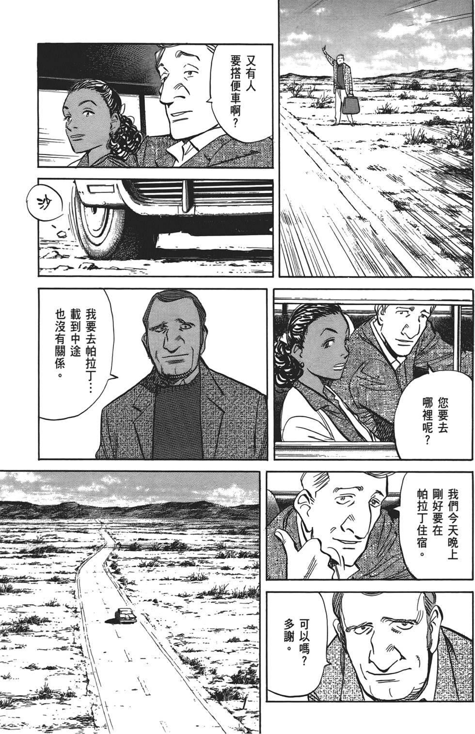 第38页