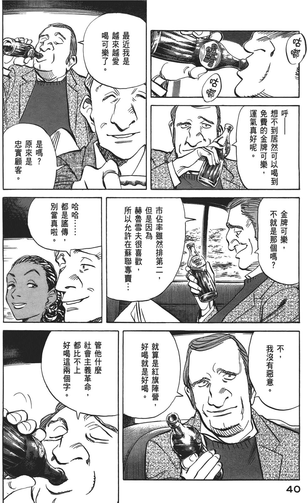 第39页