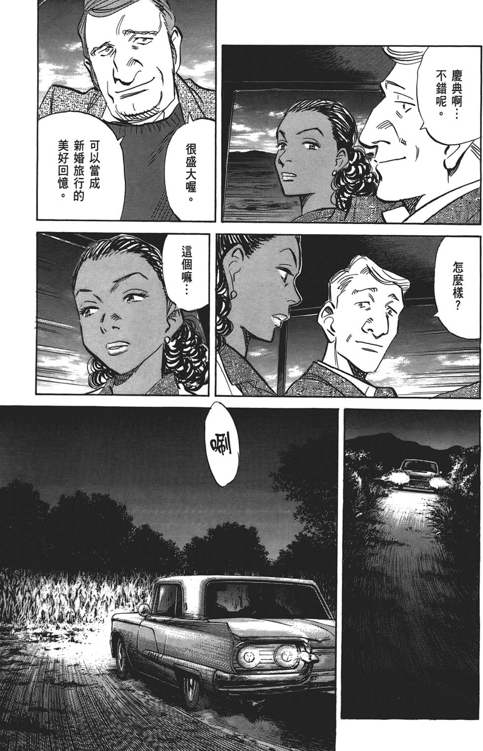 第42页