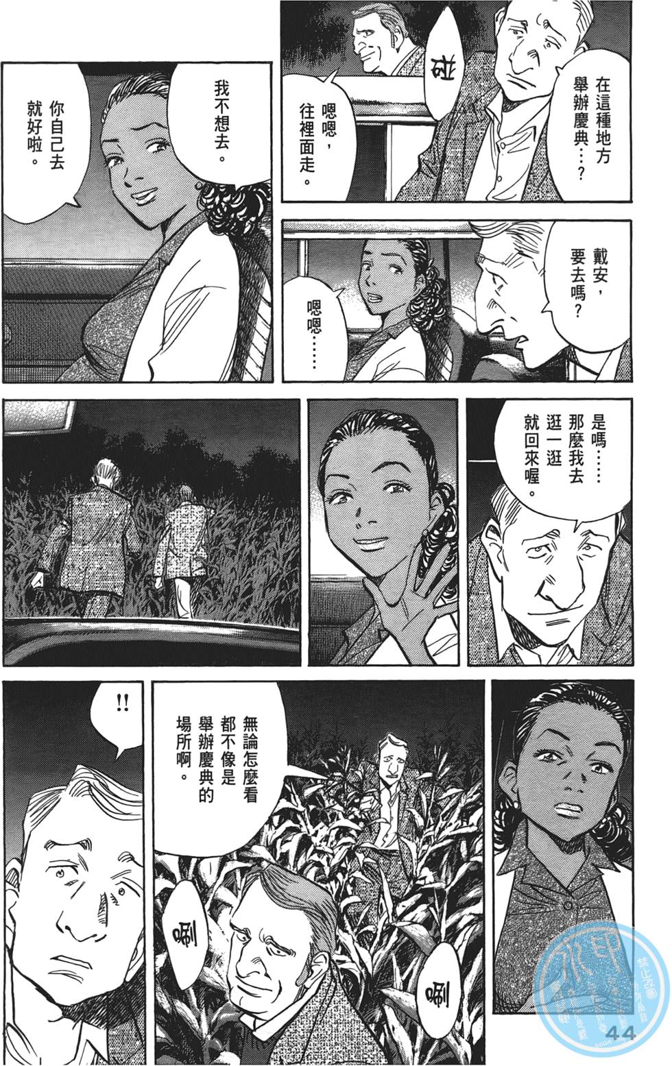 第43页