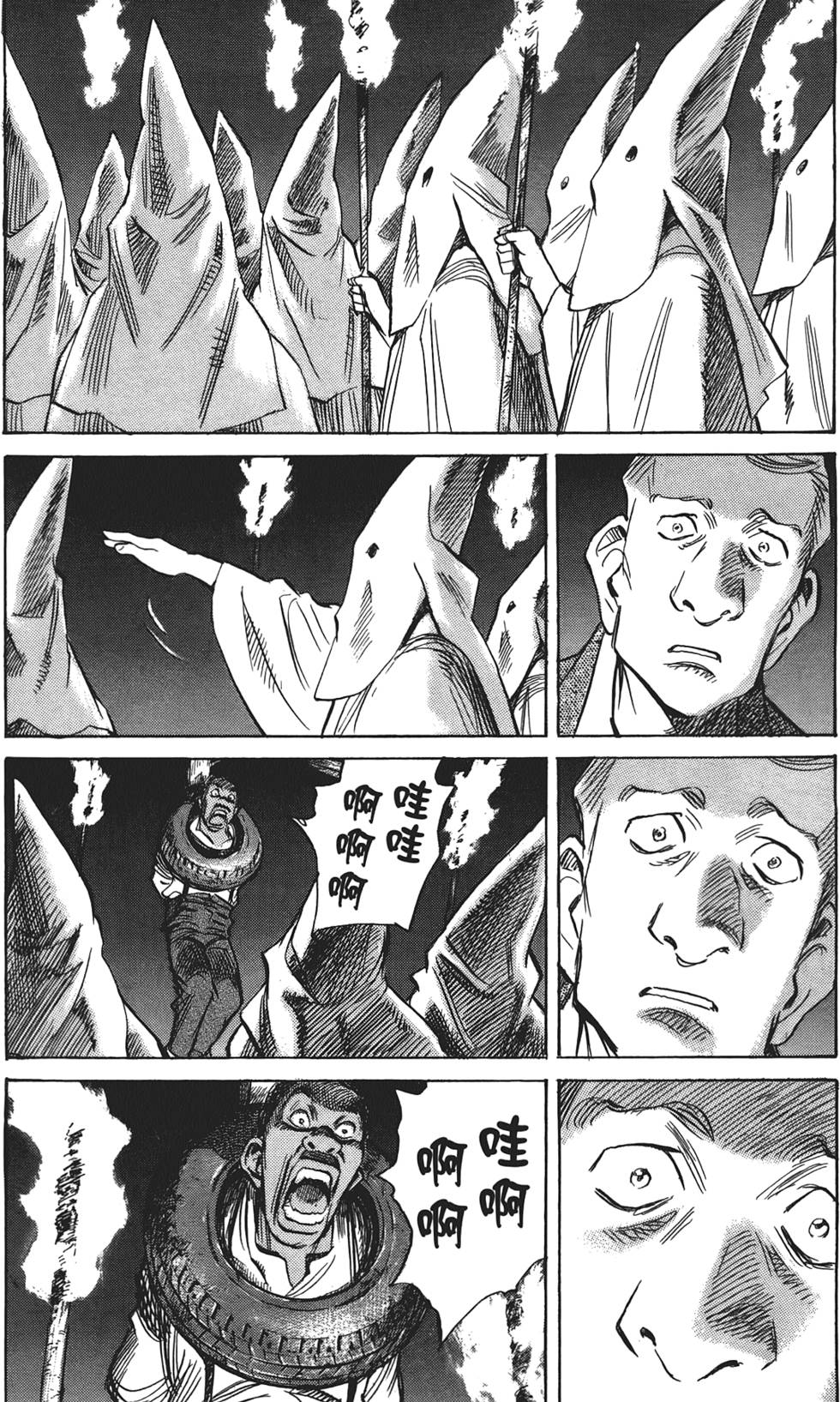 第45页