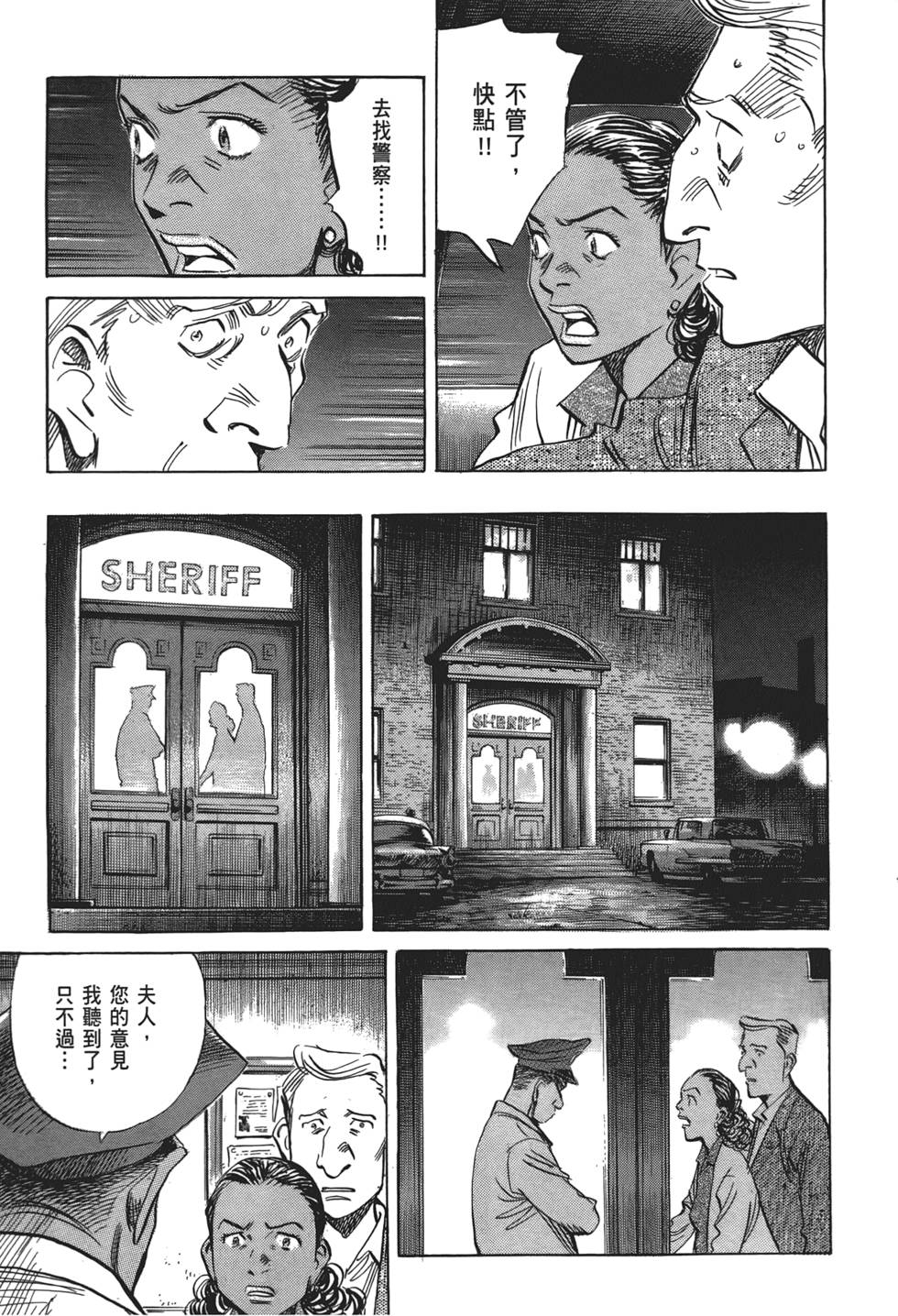 第50页