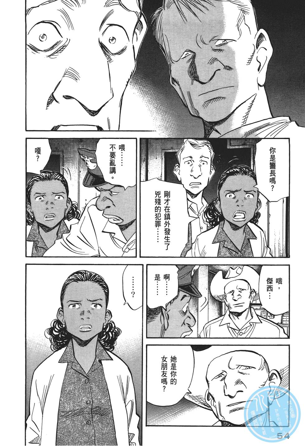 第53页