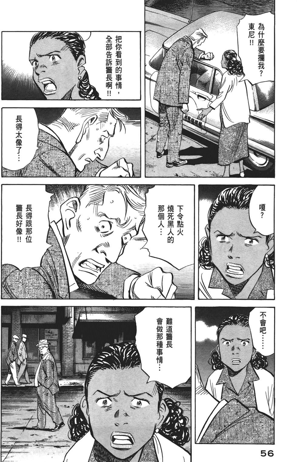 第55页