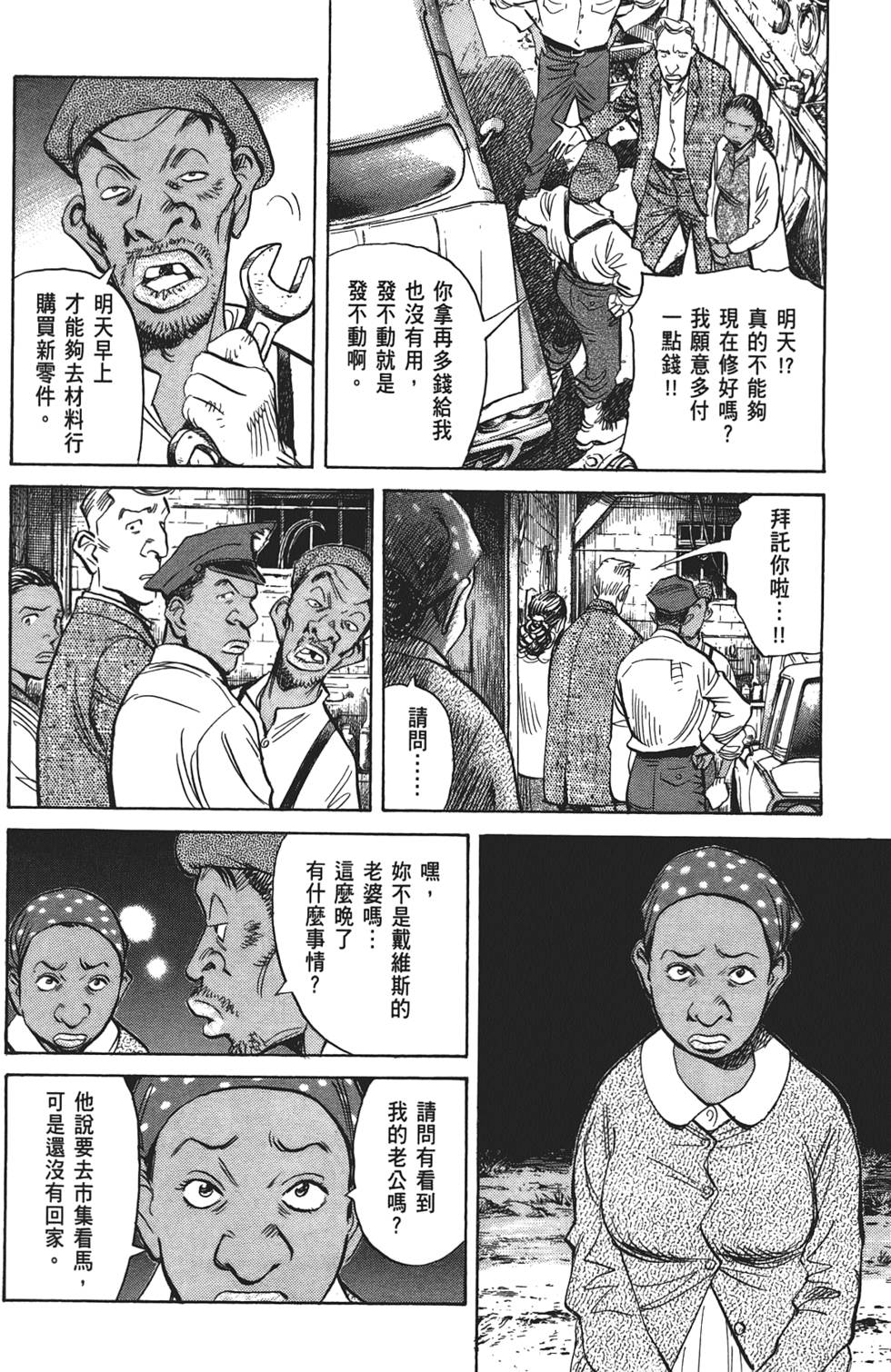 第61页