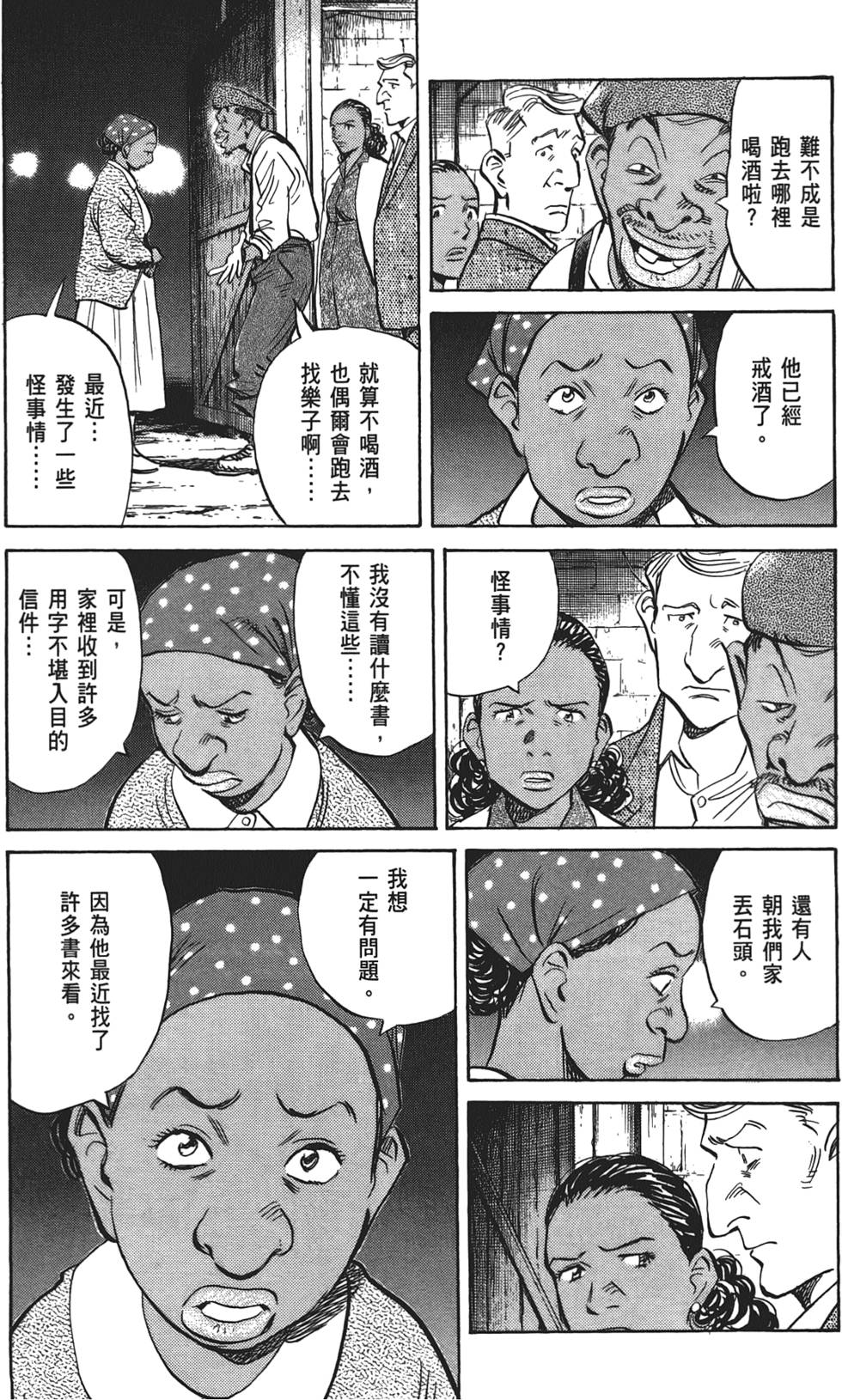 第62页