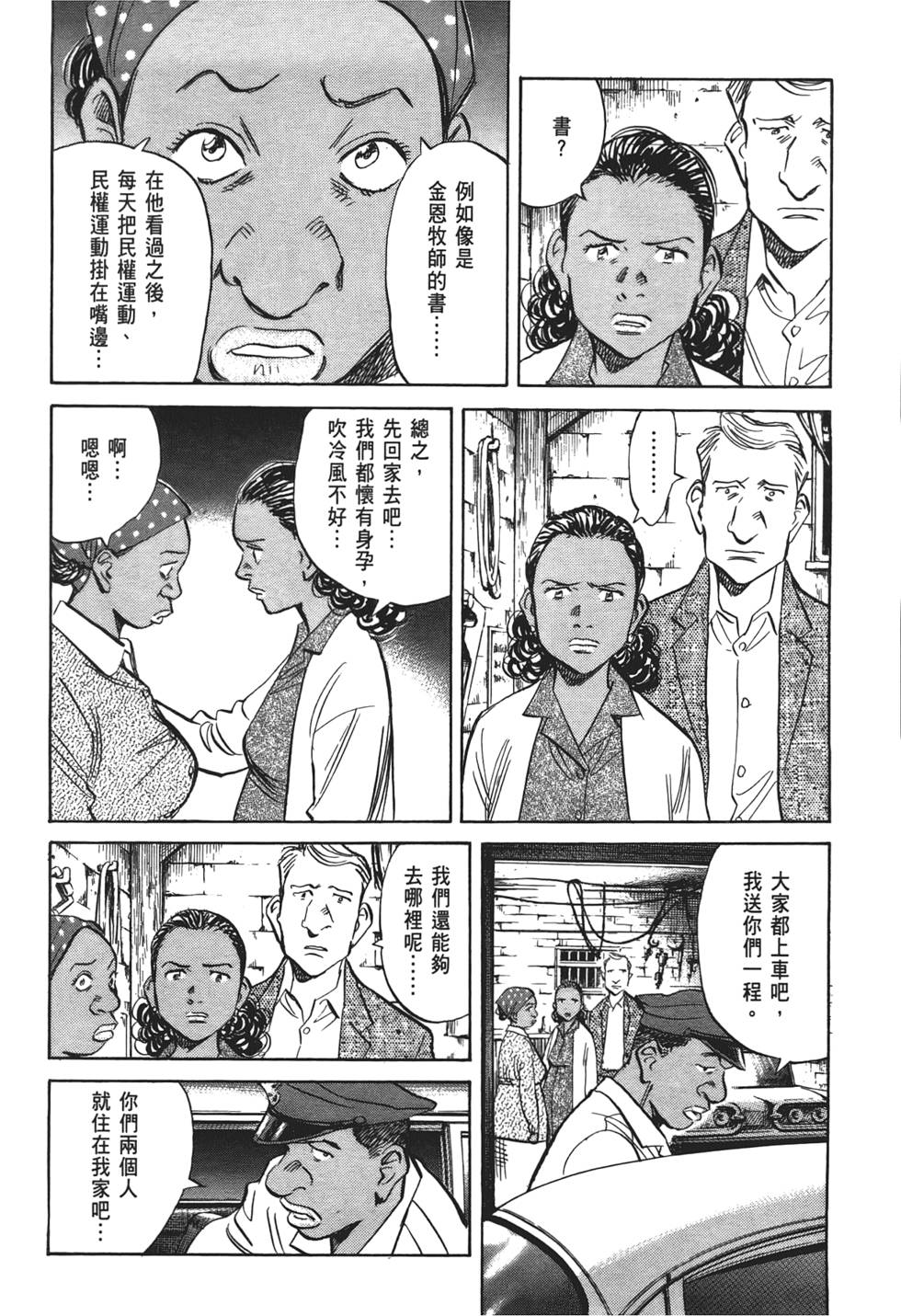 第63页