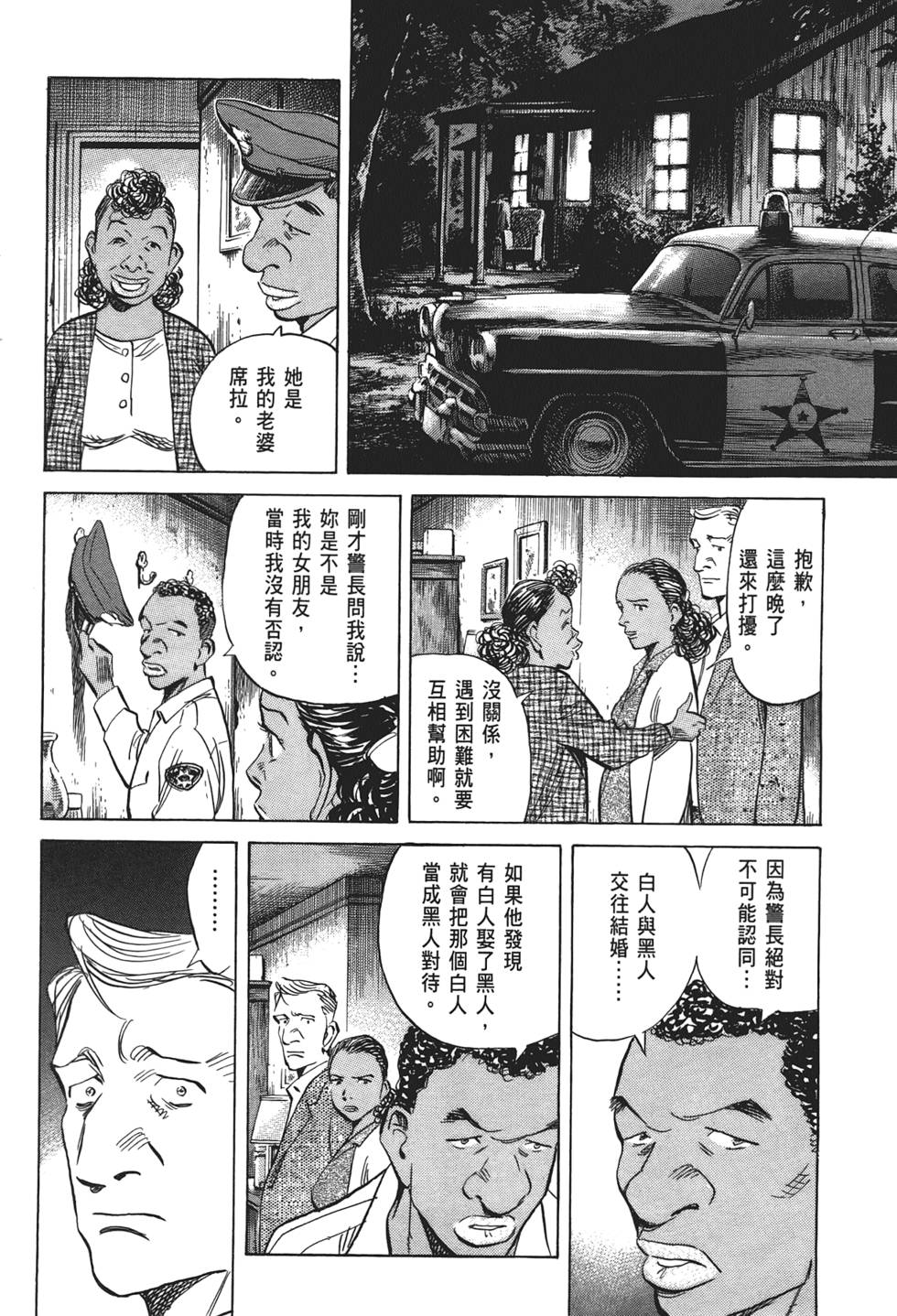 第65页