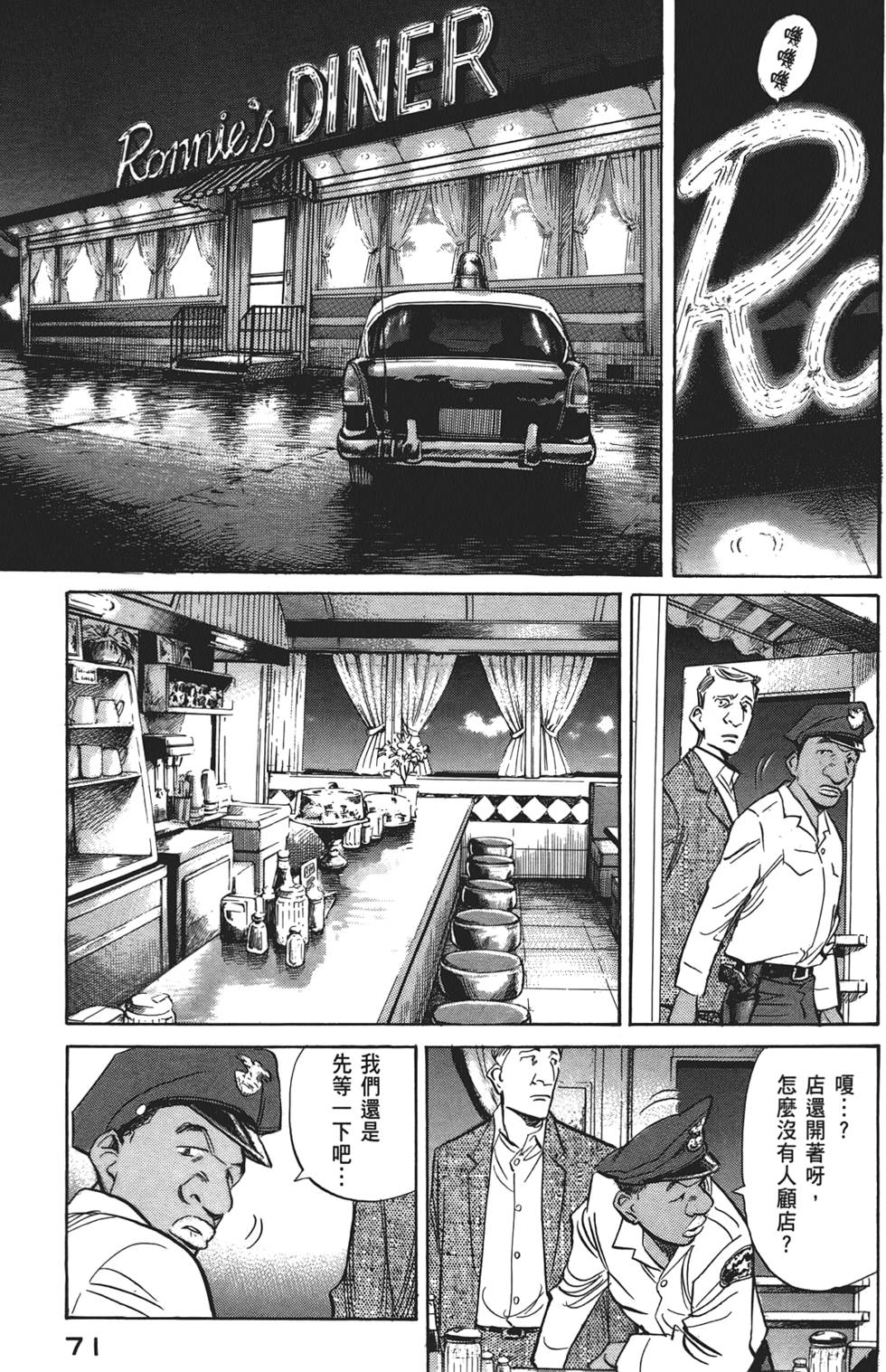 第70页