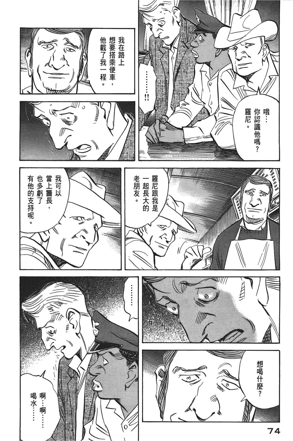第73页