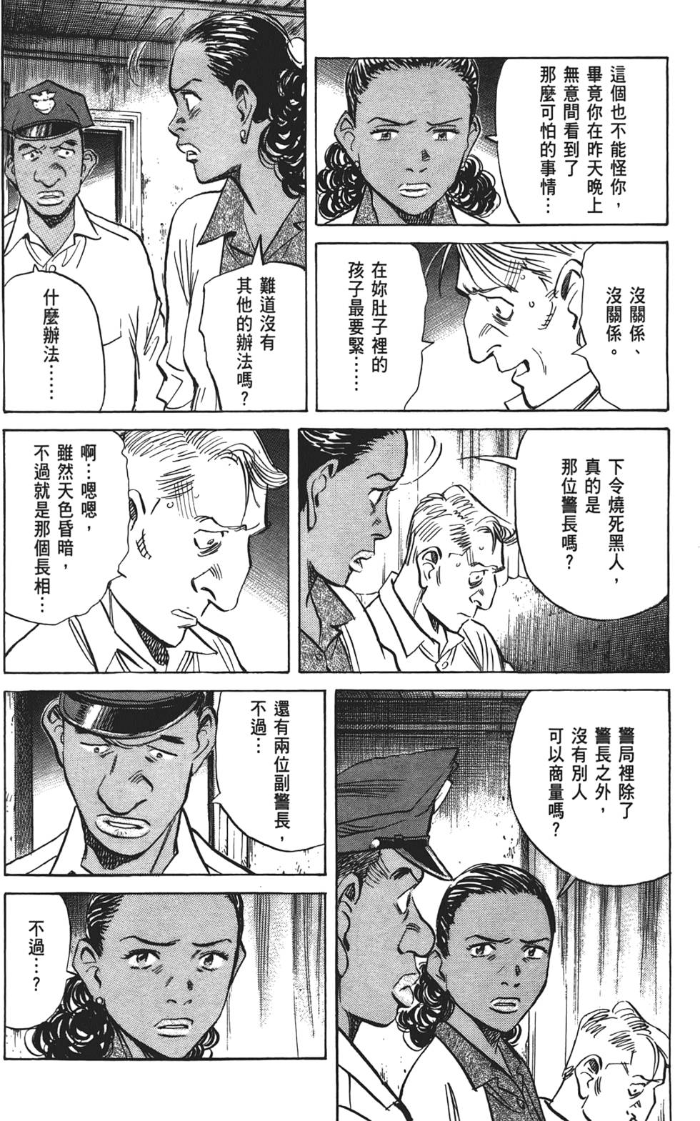 第79页