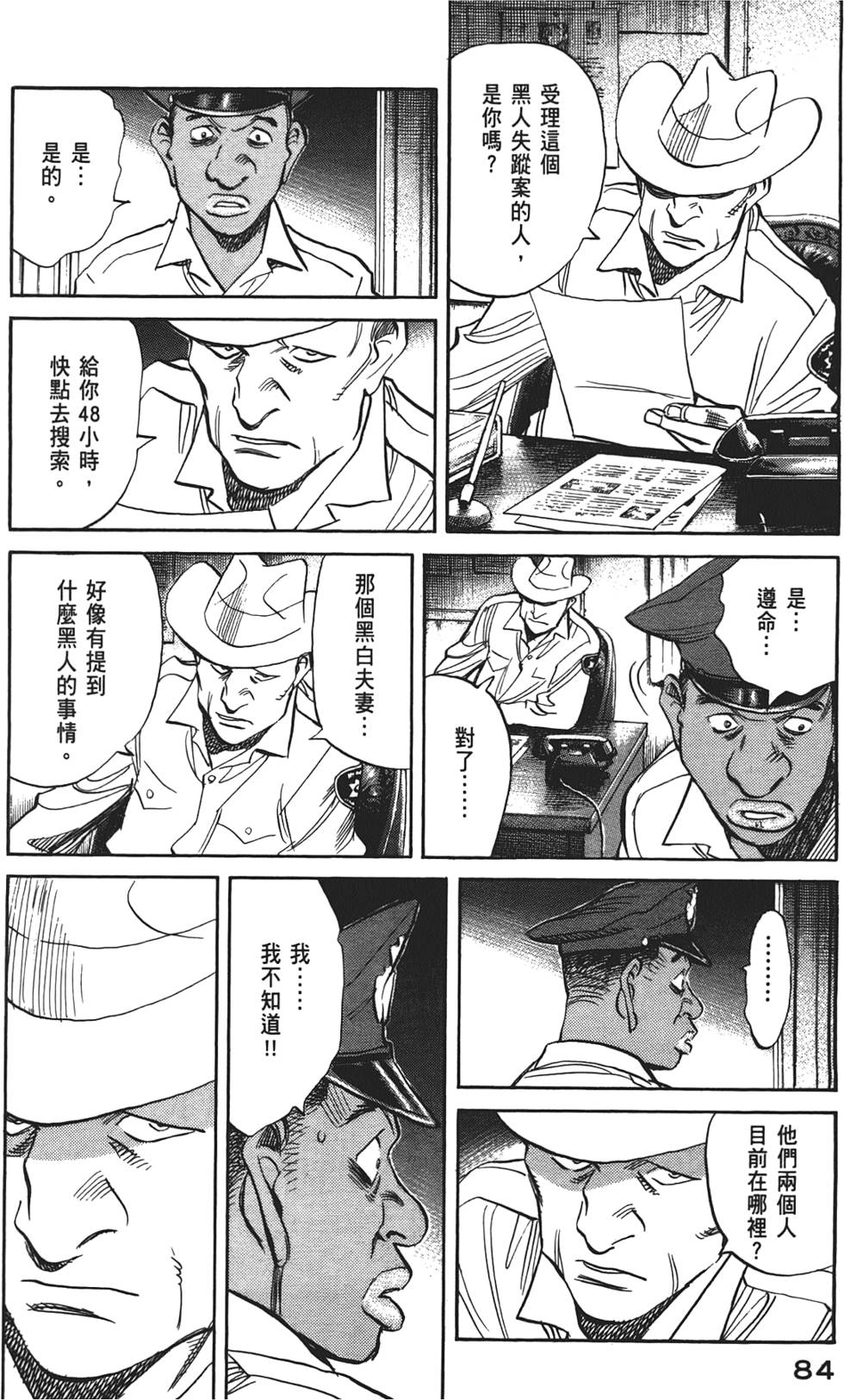 第83页