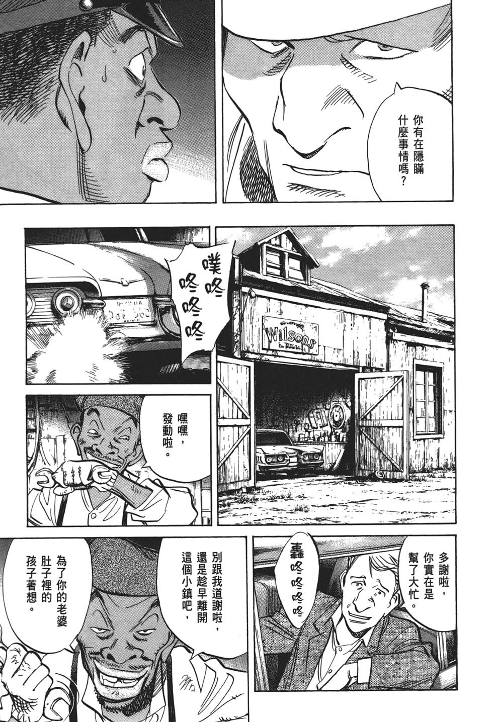 第84页