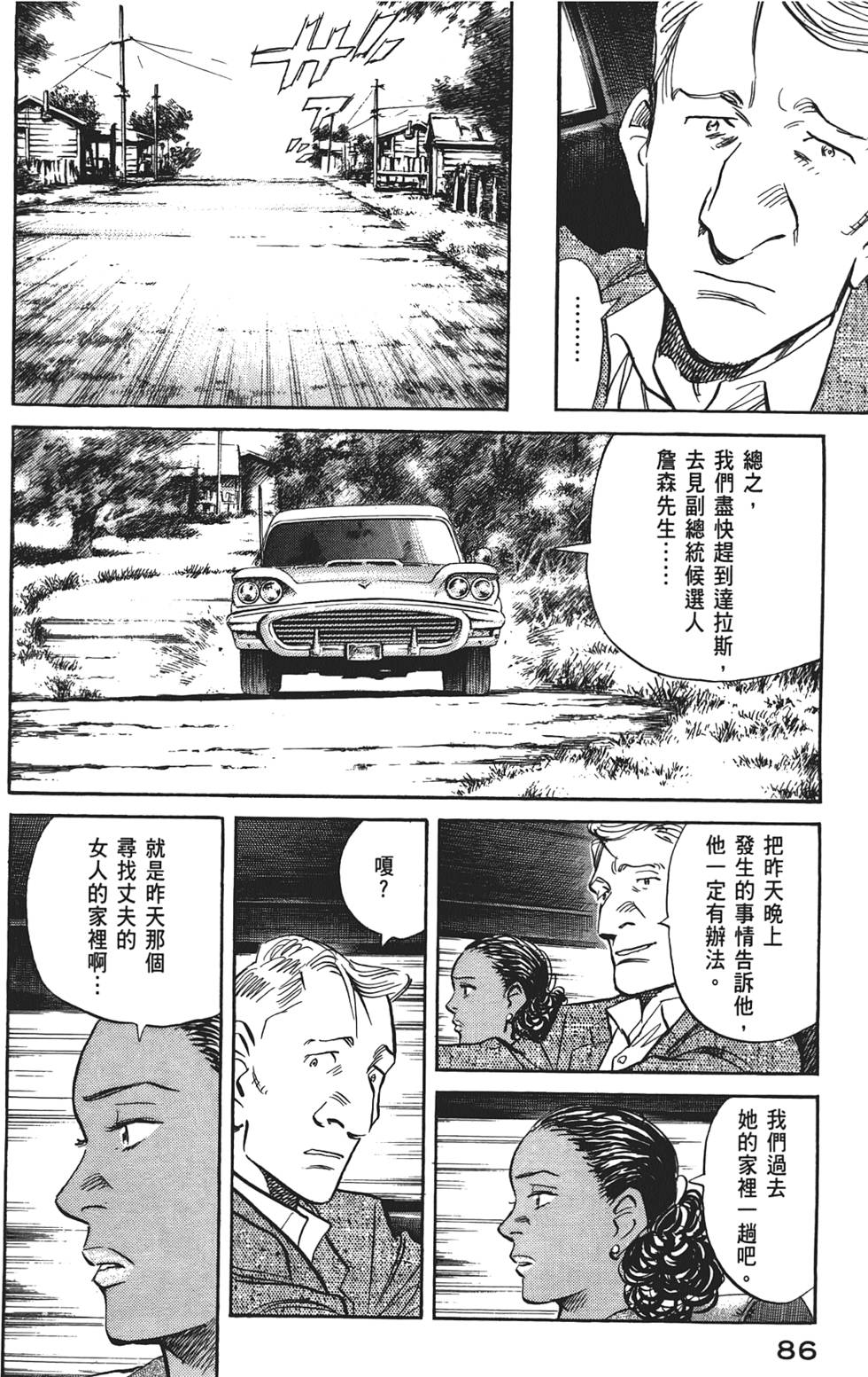 第85页