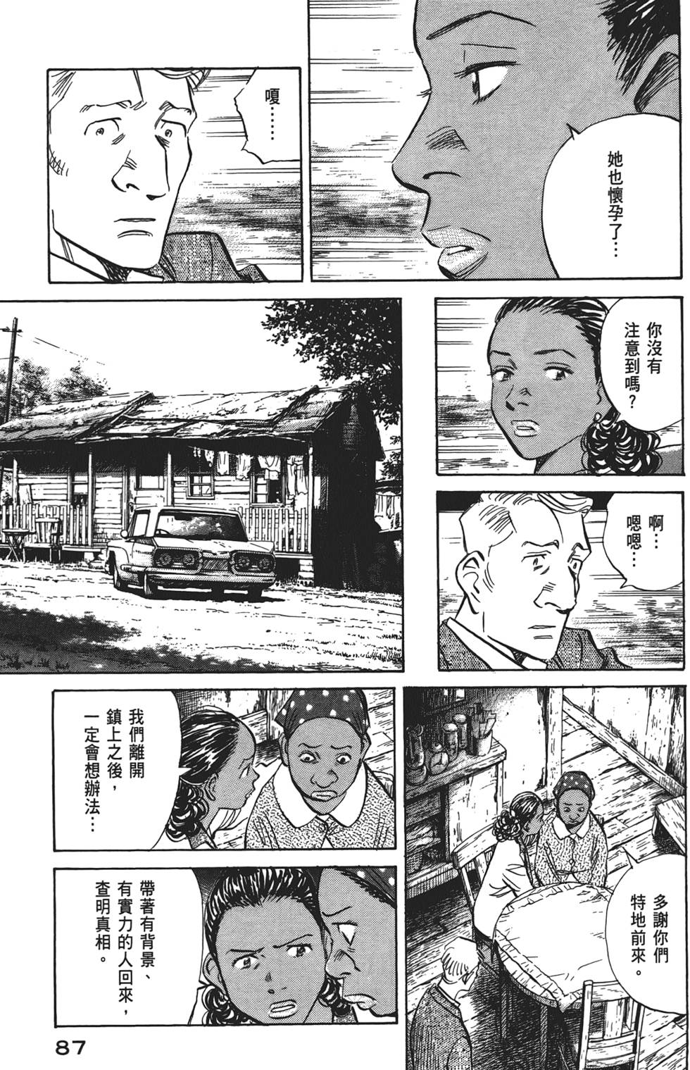 第86页