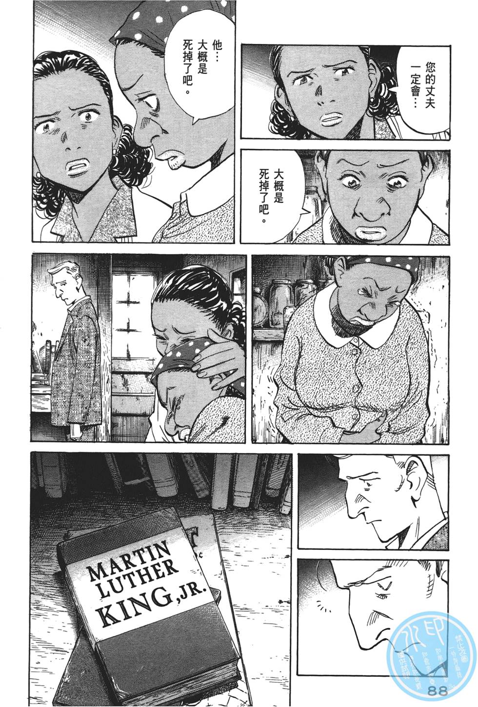 第87页