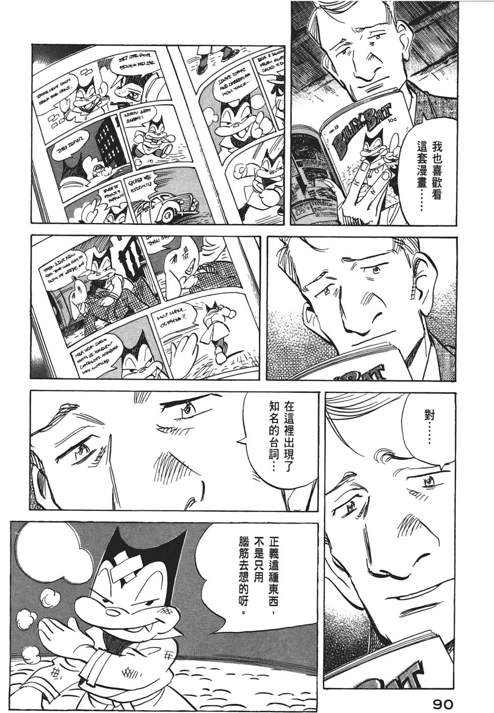 第89页