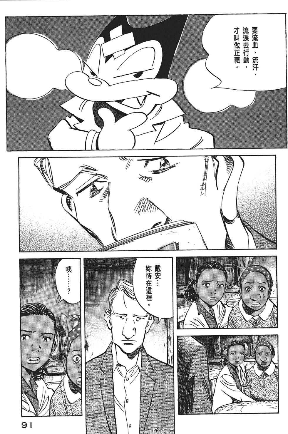 第90页