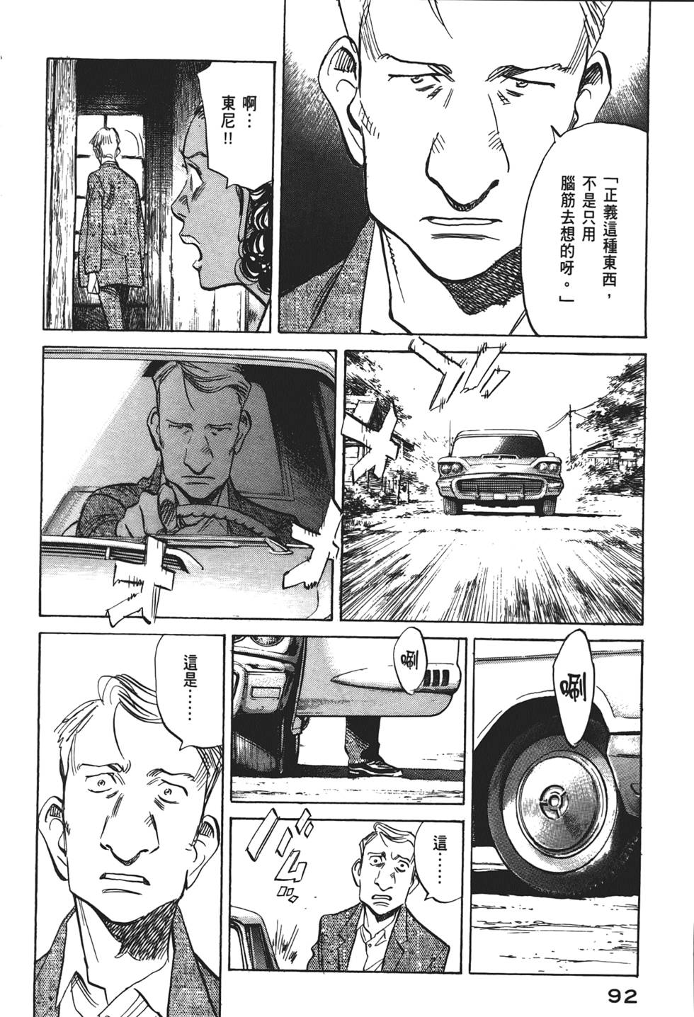 第91页