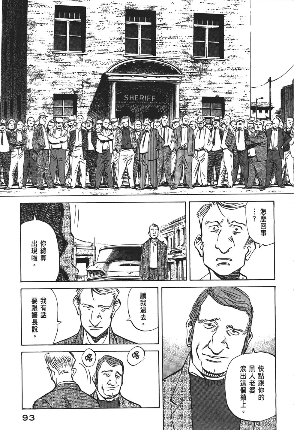 第92页
