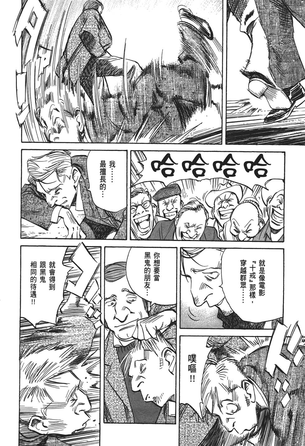 第93页
