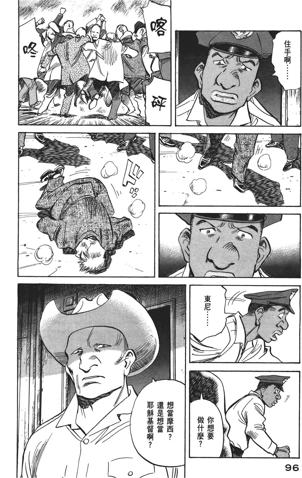 第95页