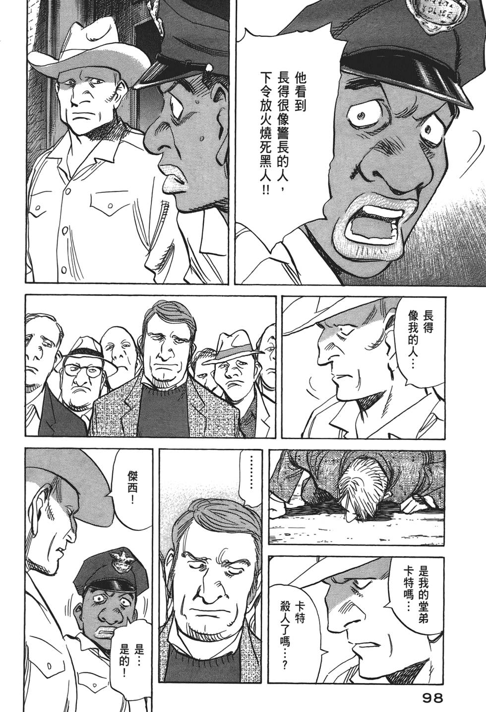 第97页